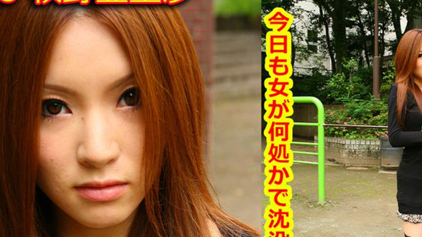 sextop1 — k0138 Tokyo Hot Go Hunting! — Arisa Makino — khung hình 2