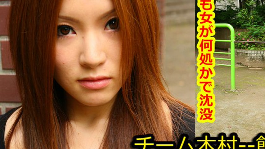 sextop1 — k0138 Tokyo Hot Go Hunting! — Arisa Makino — khung hình 3