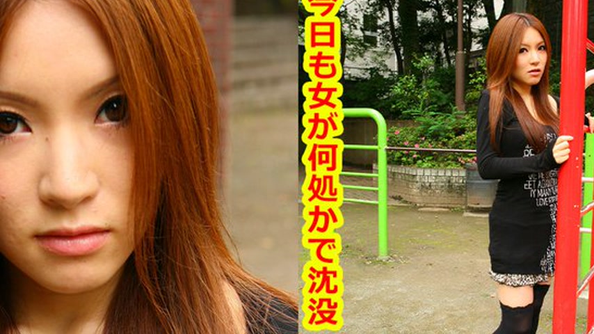 sextop1 — k0138 Tokyo Hot Go Hunting! — Arisa Makino — khung hình 4