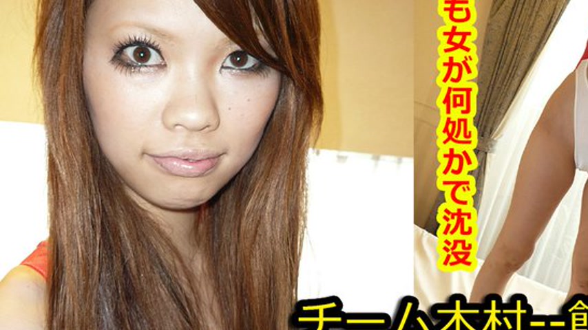 sextop1 — k0136 Tokyo Hot Go Hunting! — Shoko Nakahara — khung hình 3