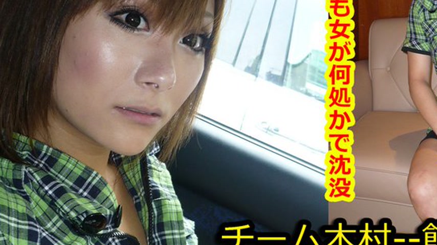 sextop1 — k0135 Tokyo Hot Go Hunting! — Miyo Oikawa — khung hình 3