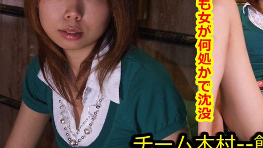 sextop1 — k0134 Tokyo Hot Go Hunting! — Mako Iwasaki — khung hình 3