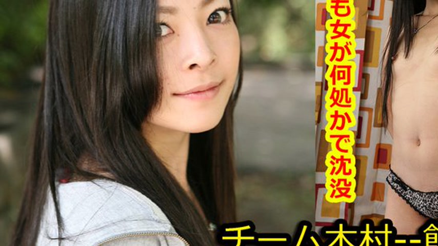 sextop1 — k0132 Tokyo Hot Go Hunting! — Keiko Teraoka — khung hình 3