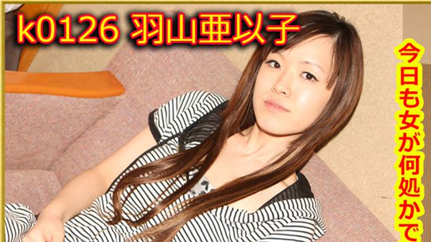 sextop1 — k0126 Tokyo Hot Go Hunting! — Aiko Hayama — khung hình 1