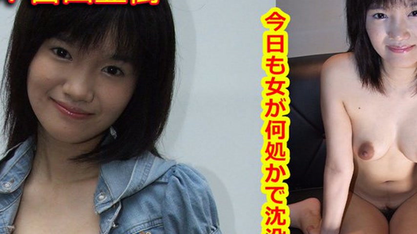 sextop1 — k0124 Tokyo Hot Go Hunting! — Aki Yoshida — khung hình 2