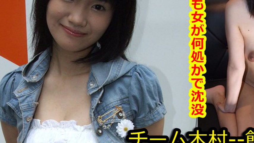 sextop1 — k0124 Tokyo Hot Go Hunting! — Aki Yoshida — khung hình 3
