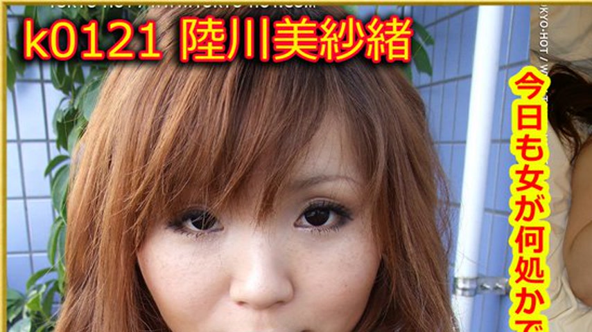sextop1 — k0121 Tokyo Hot Go Hunting! — Misao Rikukawa — khung hình 1