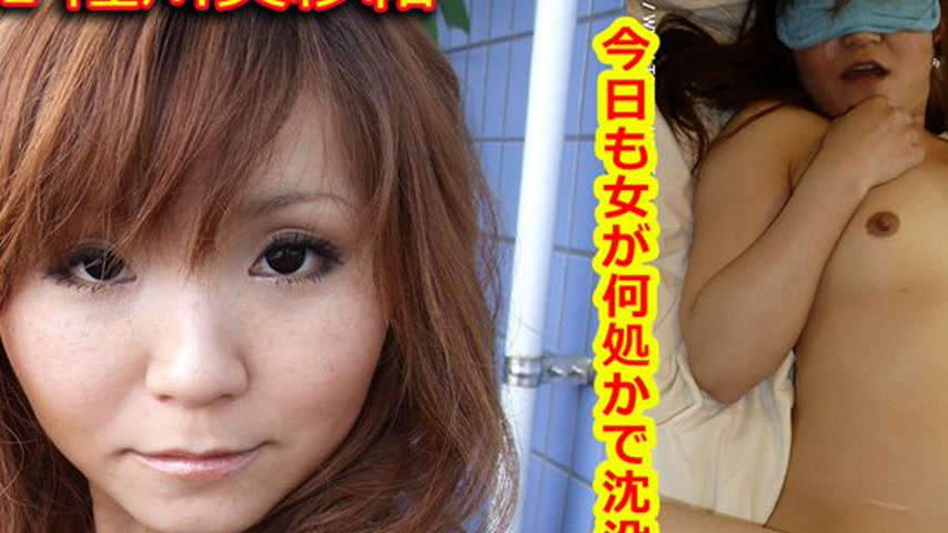 sextop1 — k0121 Tokyo Hot Go Hunting! — Misao Rikukawa — khung hình 2