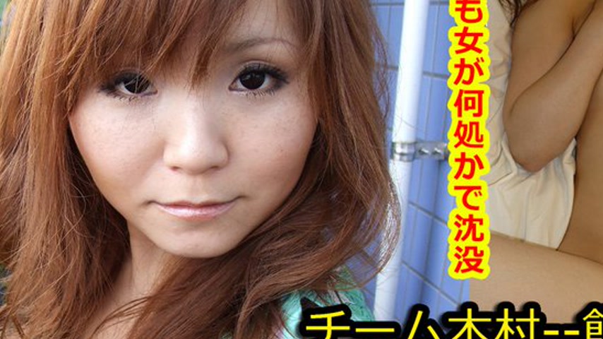 sextop1 — k0121 Tokyo Hot Go Hunting! — Misao Rikukawa — khung hình 3