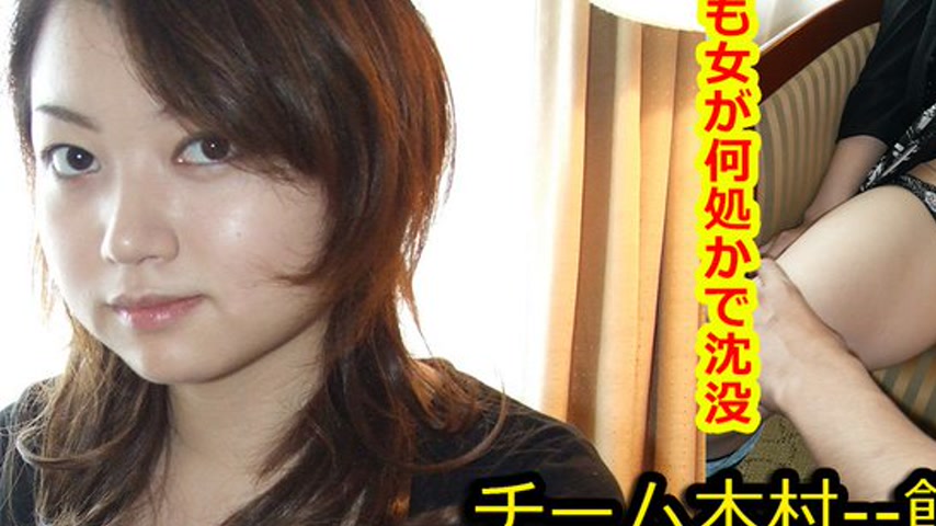 sextop1 — k0120 Tokyo Hot Go Hunting! — Miki Uno — khung hình 3