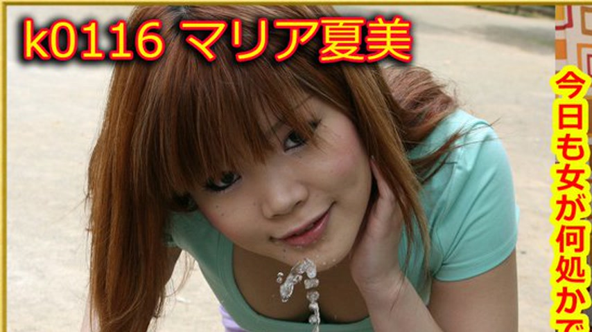 sextop1 — k0116 Tokyo Hot Go Hunting! — Maria Natsumi — khung hình 1