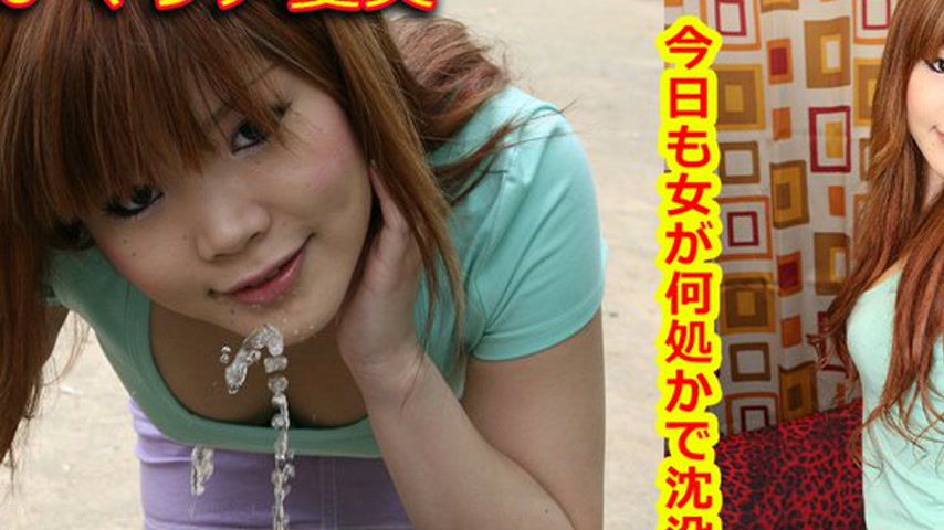 sextop1 — k0116 Tokyo Hot Go Hunting! — Maria Natsumi — khung hình 2