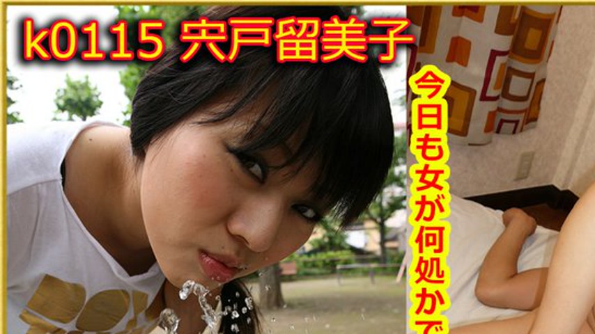 sextop1 — k0115 Tokyo Hot Go Hunting! — Rumiko Shishido — khung hình 1