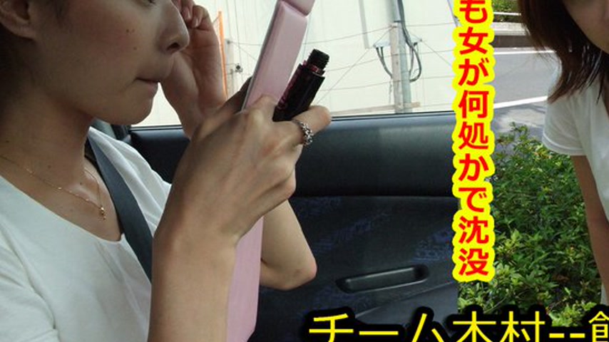 sextop1 — k0113 Tokyo Hot Go Hunting! — Mika Hirose — khung hình 3