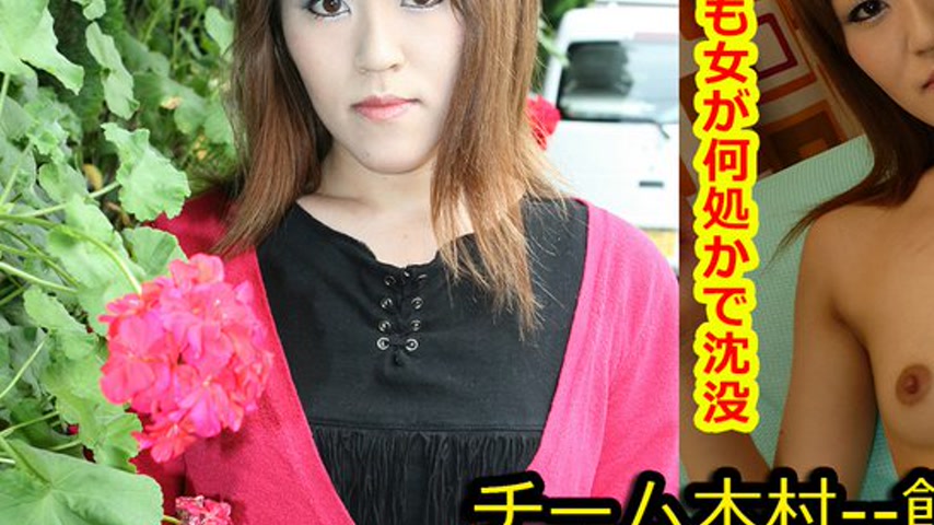 sextop1 — k0111 Tokyo Hot Go Hunting! — Kana Matsuura — khung hình 3