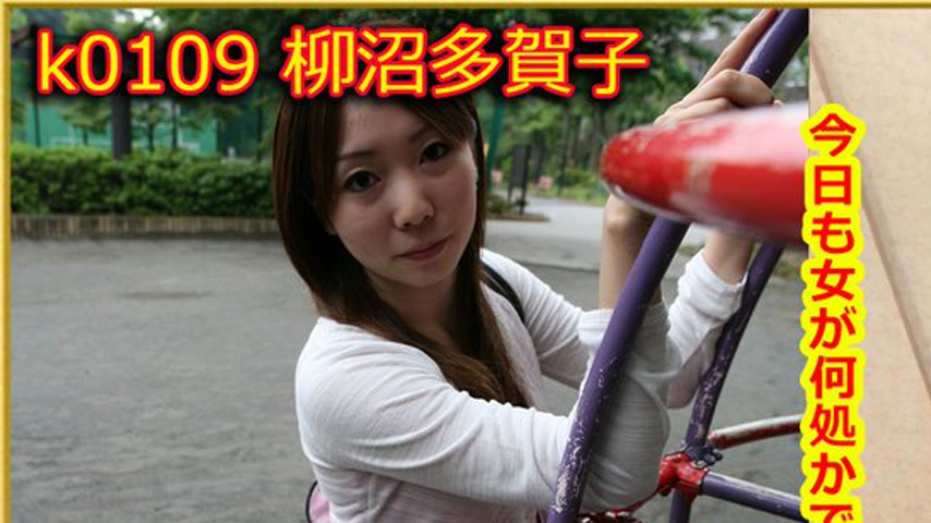 sextop1 — k0109 Tokyo Hot Go Hunting! — Takako Yaginuma — khung hình 1