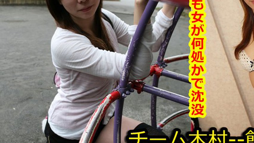 sextop1 — k0109 Tokyo Hot Go Hunting! — Takako Yaginuma — khung hình 3