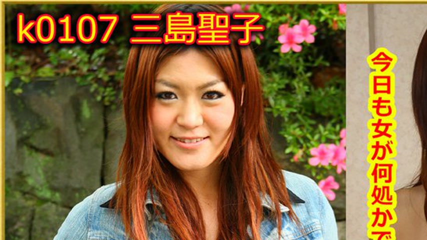 sextop1 — k0107 Tokyo Hot Go Hunting! — Seiko Mishima — khung hình 1
