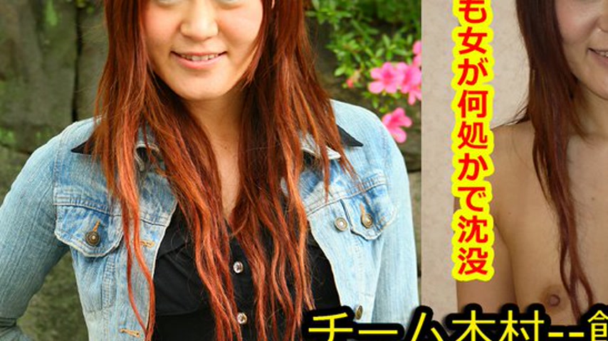 sextop1 — k0107 Tokyo Hot Go Hunting! — Seiko Mishima — khung hình 3