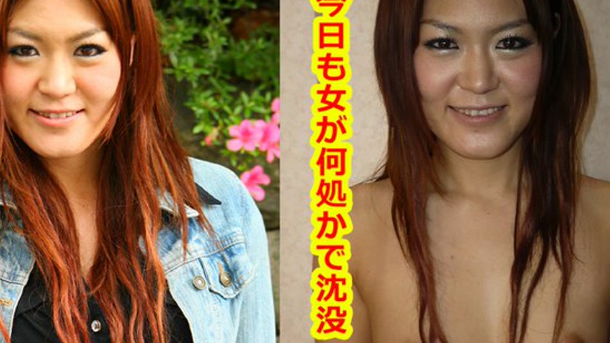 sextop1 — k0107 Tokyo Hot Go Hunting! — Seiko Mishima — khung hình 4