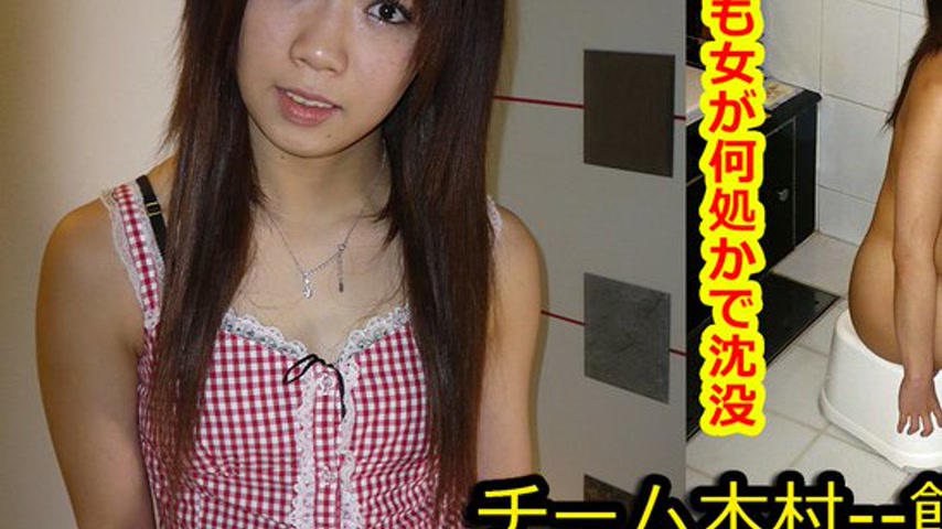 sextop1 — k0105 Tokyo Hot Go Hunting! — Kyoko Kuramoto — khung hình 3