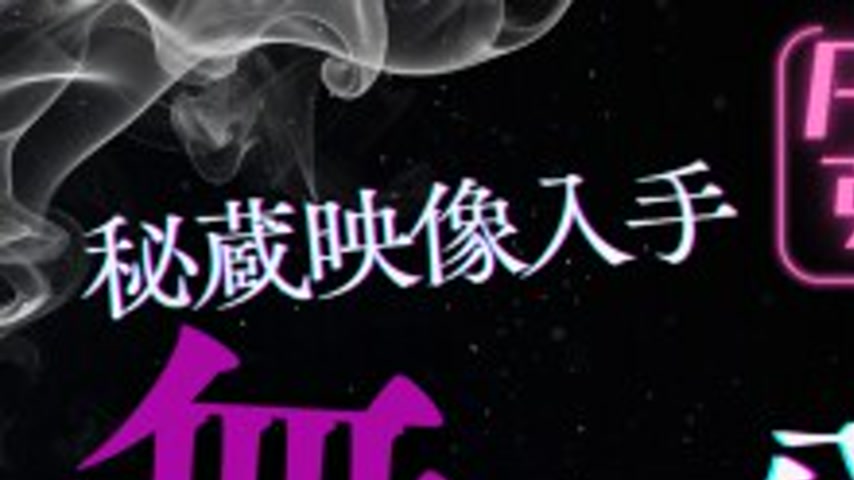 sextop1 — FC2-PPV-4847718 Uncensored. Part 3 [Continuation of the prev — khung hình 1