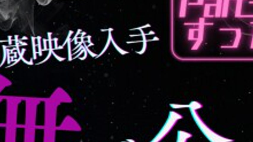 sextop1 — FC2-PPV-4847718 Uncensored. Part 3 [Continuation of the prev — khung hình 2