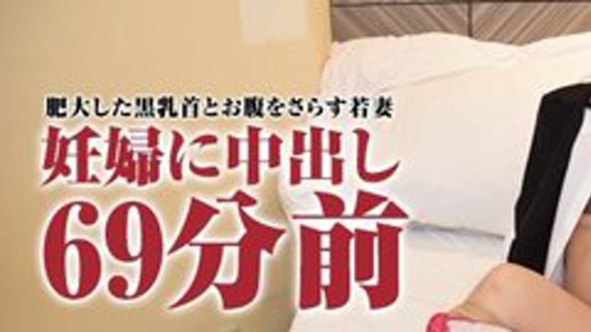 sextop1 — PACOPACOMAMA-091516-163 Pacopacomama-091516_163 — Pregnant W — khung hình 1