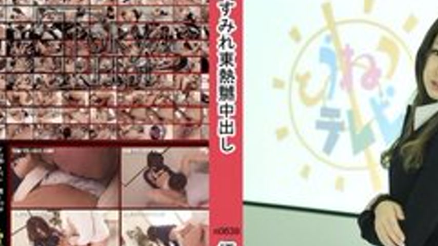 sextop1 — TOKYO-HOT-N0639 Uncensored Sumire Enomoto Tokyo Hot Creampie — khung hình 2