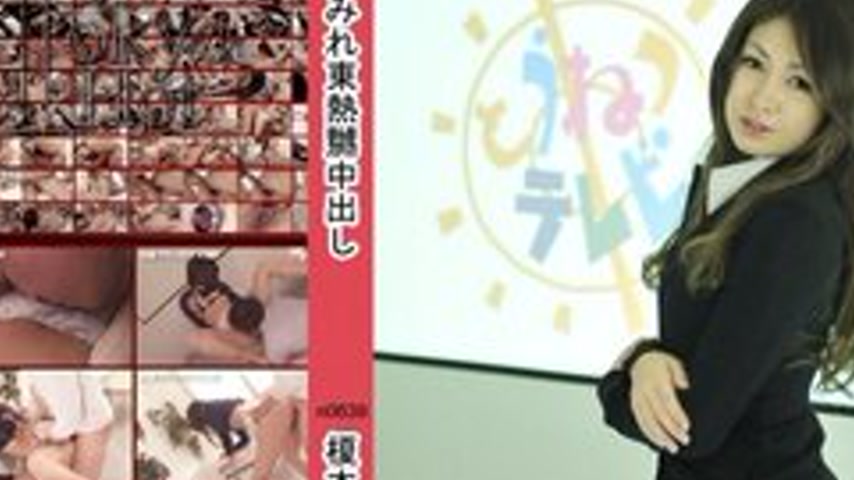 sextop1 — TOKYO-HOT-N0639 Uncensored Sumire Enomoto Tokyo Hot Creampie — khung hình 4