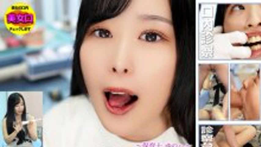 sextop1 — BZBM-002 Would you like to see the inside of your mouth?  — khung hình 1