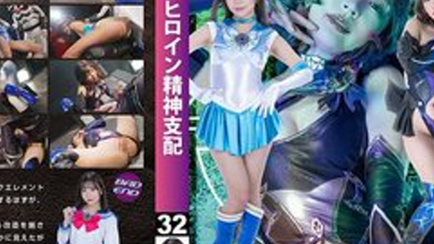 sextop1 — [UNCENSORED-LEAK] TBW-032 Heroine Mental Control Vol.32 Pret — khung hình 4