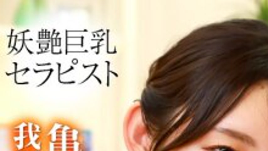 sextop1 — NHDTC-16002 Married woman at men’s beauty salon is mad — khung hình 1