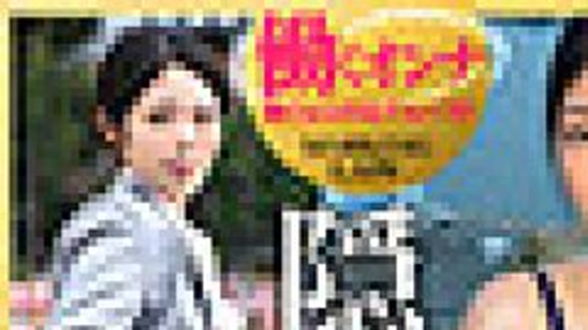 sextop1 — [UNCENSORED-LEAK] WORK-016 Sumikawa (Pseudonym) — khung hình 1