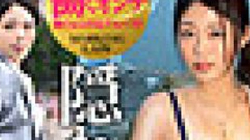 sextop1 — [UNCENSORED-LEAK] WORK-016 Sumikawa (Pseudonym) — khung hình 2