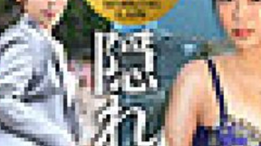 sextop1 — [UNCENSORED-LEAK] WORK-016 Sumikawa (Pseudonym) — khung hình 3