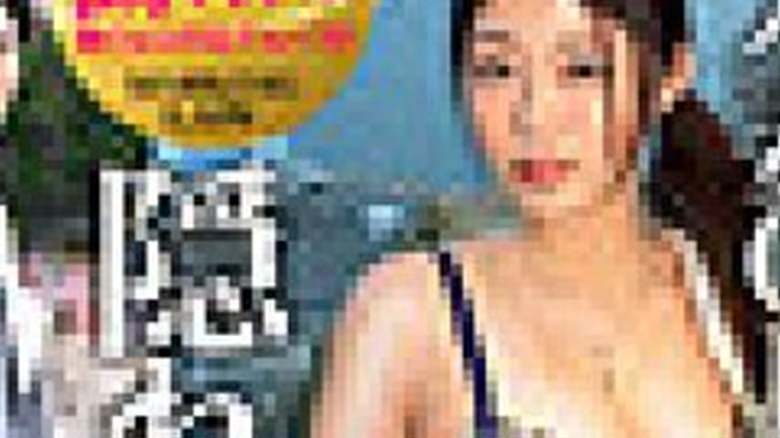 sextop1 — [UNCENSORED-LEAK] WORK-016 Sumikawa (Pseudonym) — khung hình 4