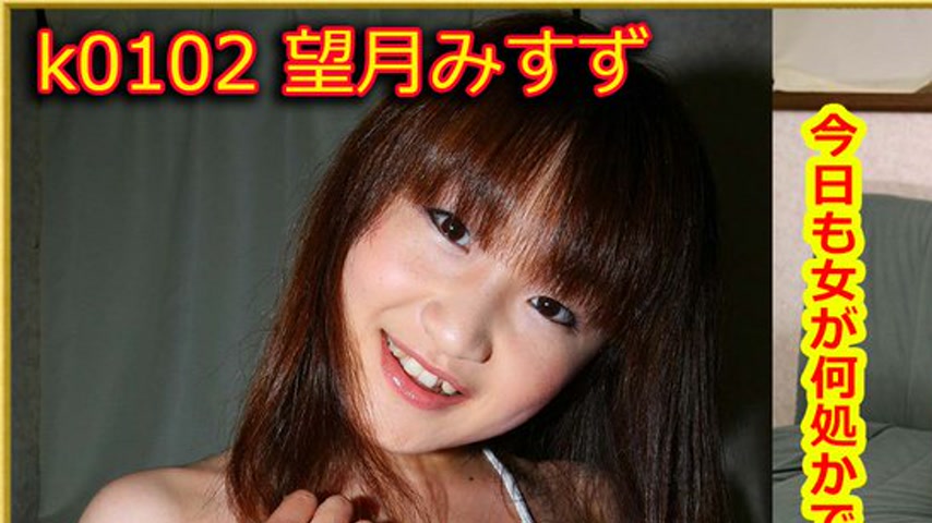 sextop1 — k0102 Tokyo Hot Go Hunting! — Misuzu Mochizuk — khung hình 1