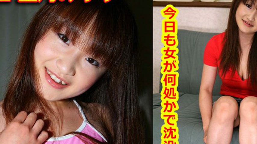 sextop1 — k0102 Tokyo Hot Go Hunting! — Misuzu Mochizuk — khung hình 2