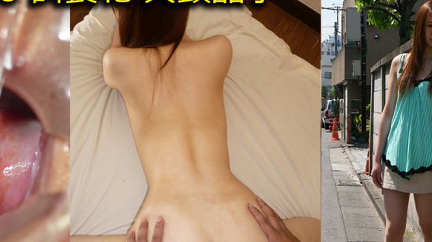 sextop1 — k0098 Tokyo Hot Go Hunting! — Akiko Hyodo — khung hình 2