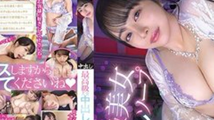 sextop1 — [UNCENSORED-LEAK] IENF-412 Hazuki Aoi Top Class Beauty Cream — khung hình 4