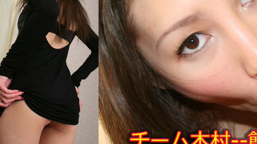 sextop1 — k0065 Tokyo Hot Go Hunting! — Emiko Wakabayas — khung hình 3