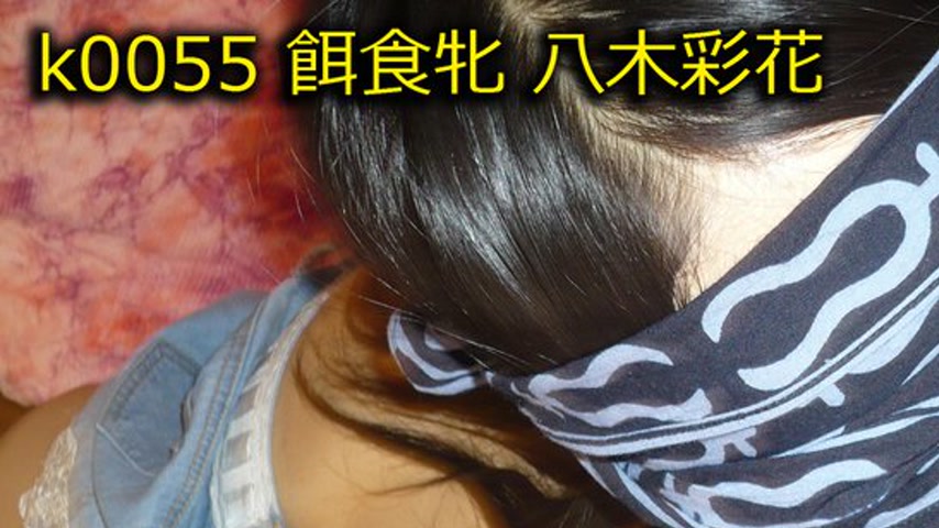 sextop1 — k0055 Tokyo Hot Go Hunting! — Ayaka Yagi — khung hình 1