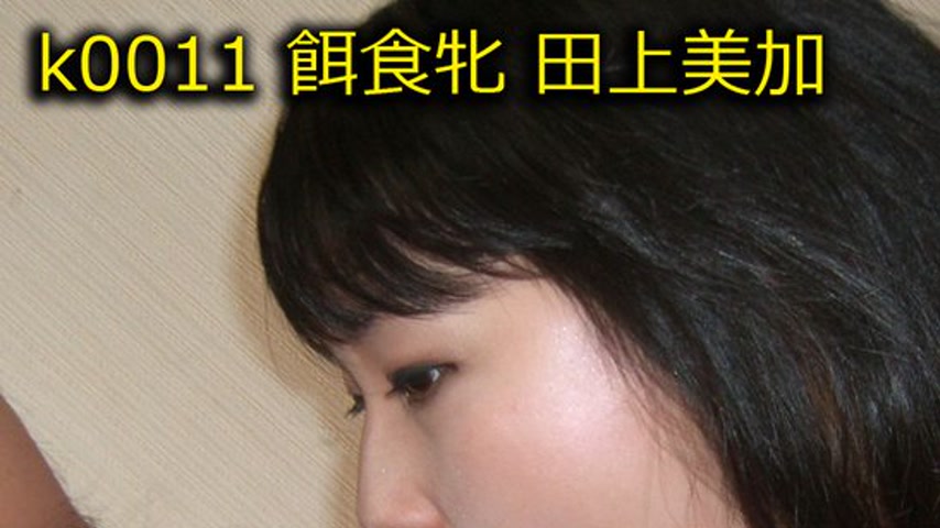 sextop1 — k0011 Tokyo Hot Go Hunting! — Mika Taue — khung hình 1