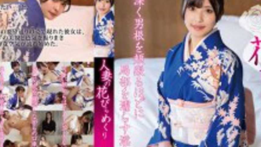 sextop1 — MYBA-091 A married woman’s petals are turned over by H — khung hình 4