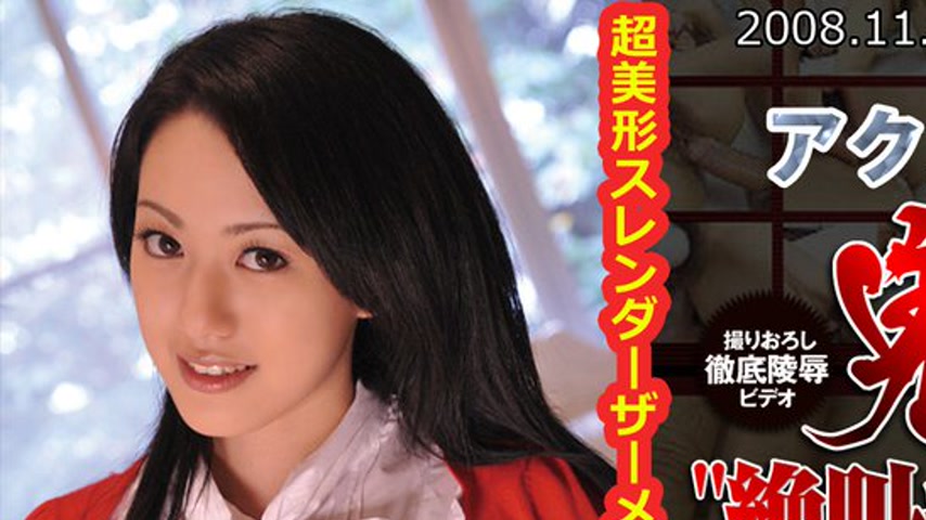 sextop1 — n0383 Tokyo Hot The Lewd Slut Teacher — khung hình 1