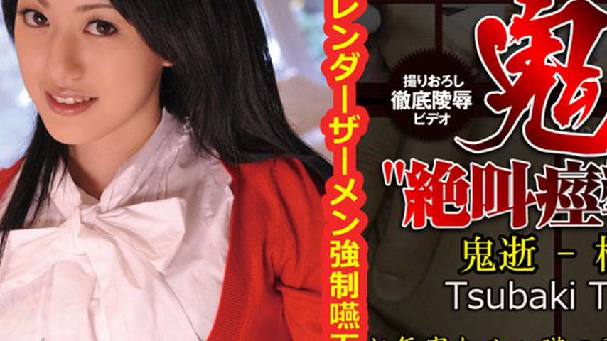 sextop1 — n0383 Tokyo Hot The Lewd Slut Teacher — khung hình 3