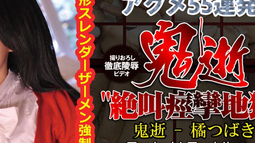 sextop1 — n0383 Tokyo Hot The Lewd Slut Teacher — khung hình 4