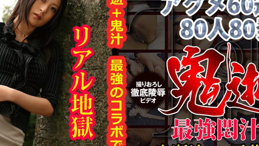 sextop1 — n0377 Tokyo Hot The Three Hole Fuck — khung hình 2