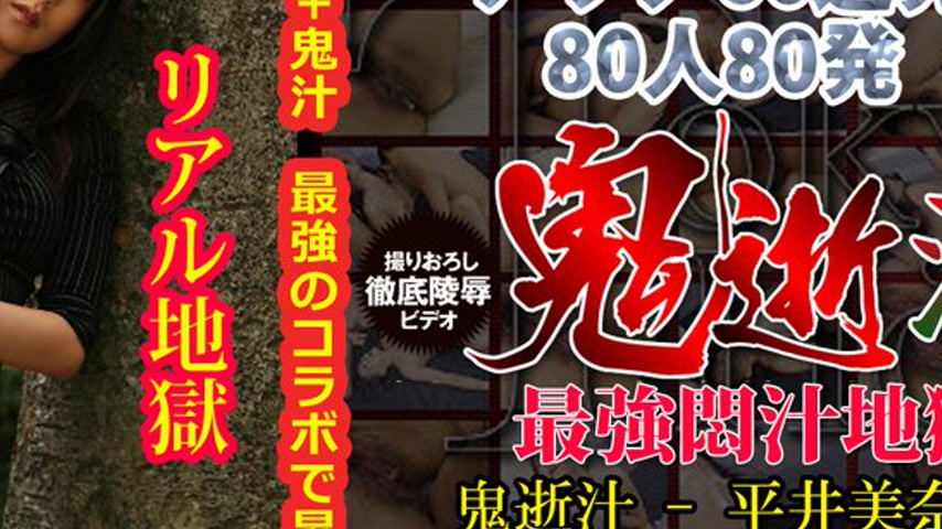 sextop1 — n0377 Tokyo Hot The Three Hole Fuck — khung hình 4